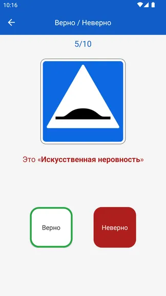 Скриншот 5/8