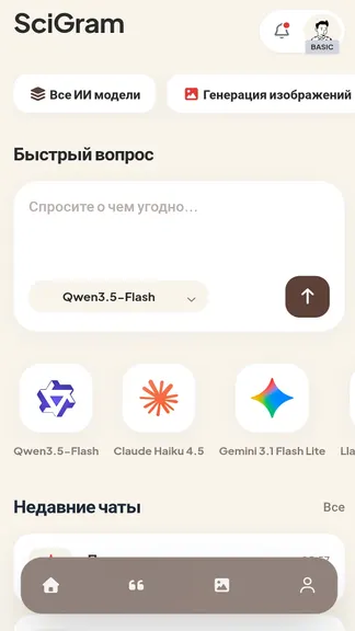 Скриншот 1/4