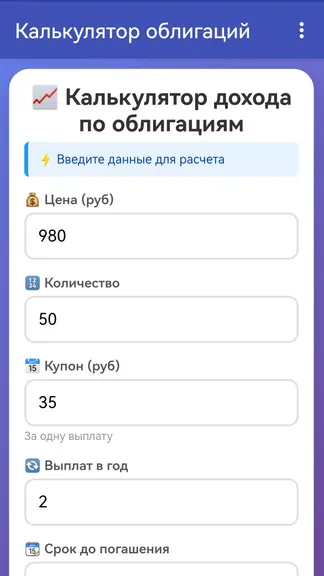 Скриншот 1/3