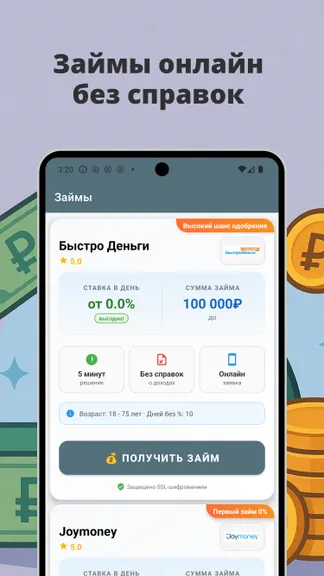 Скриншот 1/4