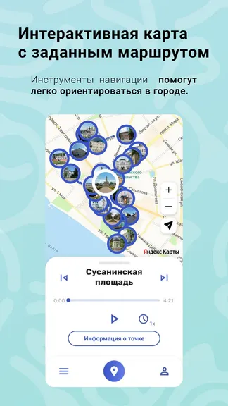 Скриншот 4/6