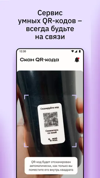 Скриншот 4/4