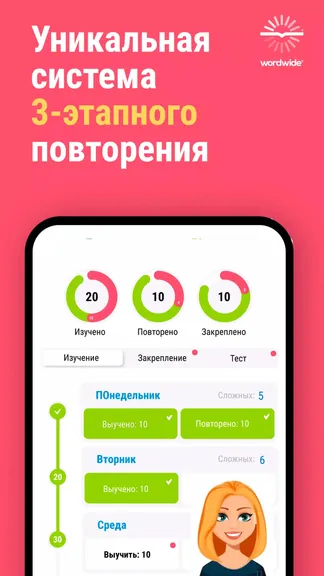 Скриншот 5/5