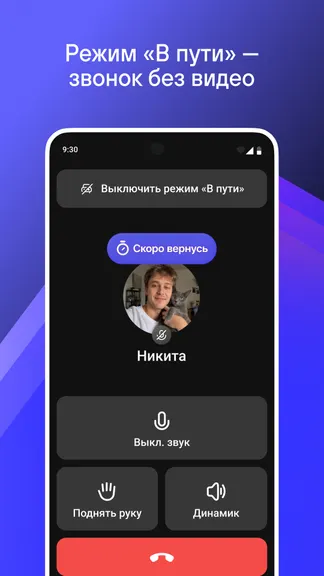 Скриншот 8/8