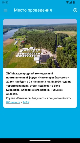 Скриншот 1/4