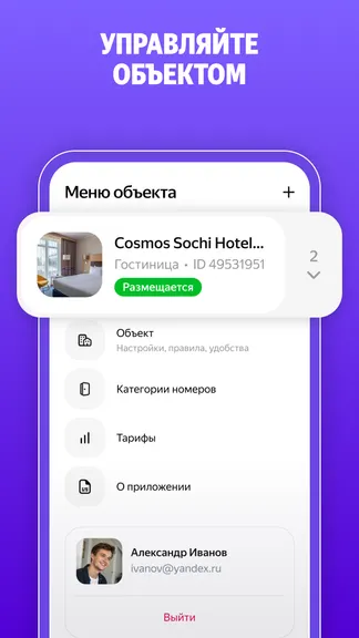 Скриншот 1/4