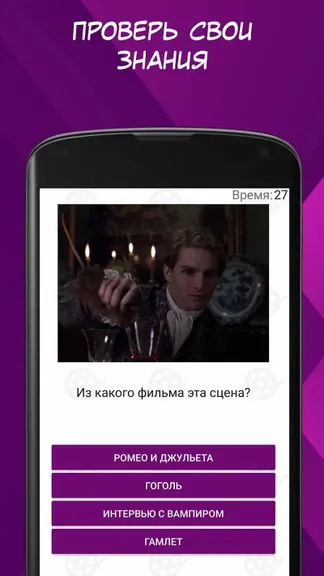 Скриншот 2/3