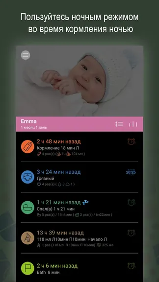 Скриншот 8/8