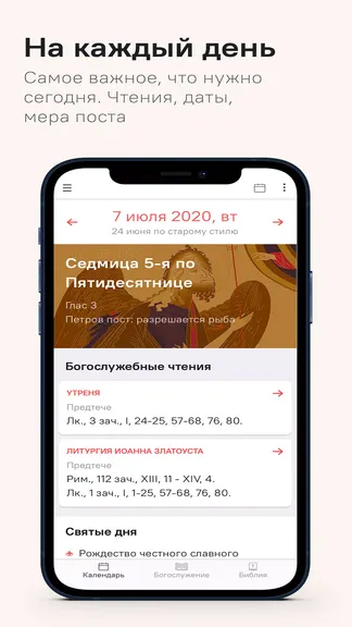 Скриншот 2/6