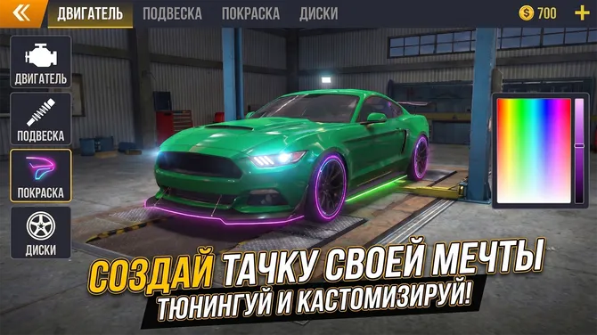 Скриншот 5/6