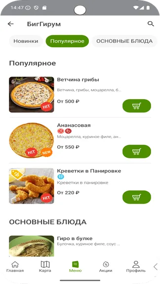 Скриншот 3/5