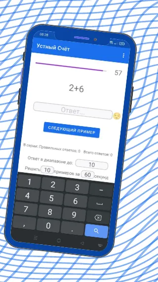 Скриншот 4/5