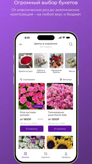 Скриншот 1/3