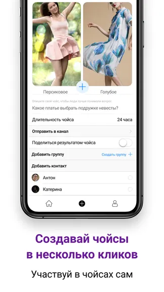 Скриншот 3/5