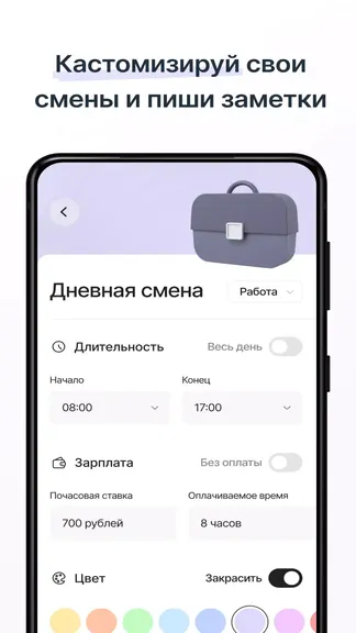 Скриншот 3/8