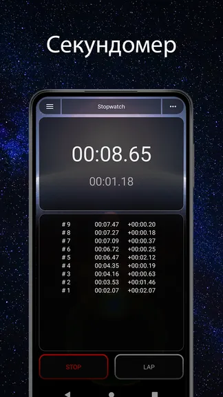 Скриншот 2/7