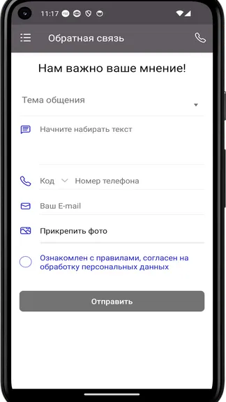 Скриншот 1/4
