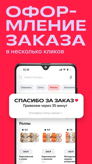 Скриншот 2/4