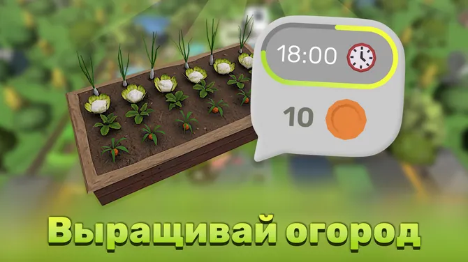 Скриншот 10/10