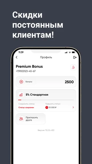 Скриншот 4/4