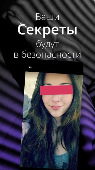 Скриншот 3/5