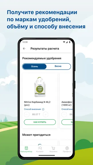 Скриншот 4/8