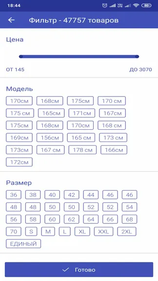 Скриншот 4/6