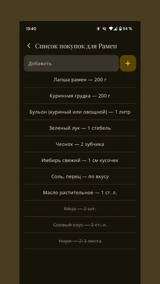 Скриншот 4/5