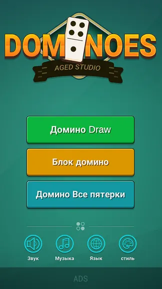 Скриншот 1/5