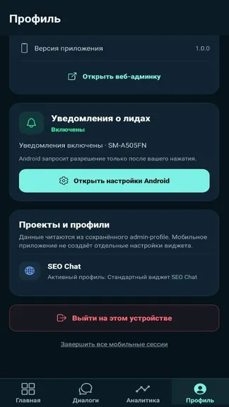Скриншот 3/3