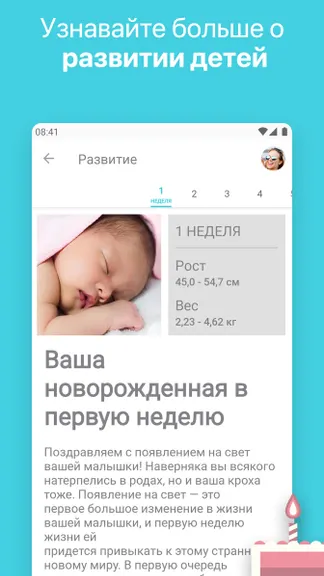 Скриншот 5/5