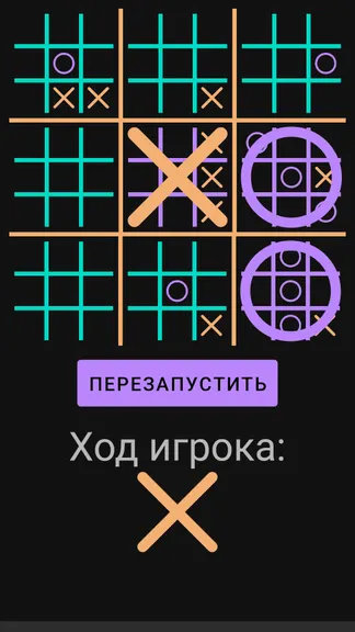 Скриншот 4/5