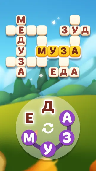 Скриншот 4/5