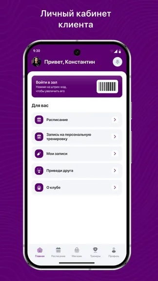 Скриншот 2/3