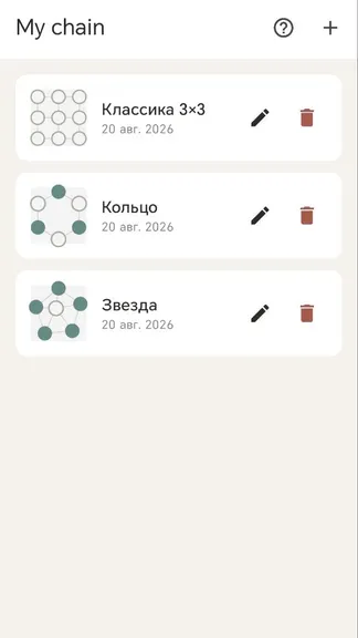 Скриншот 1/4