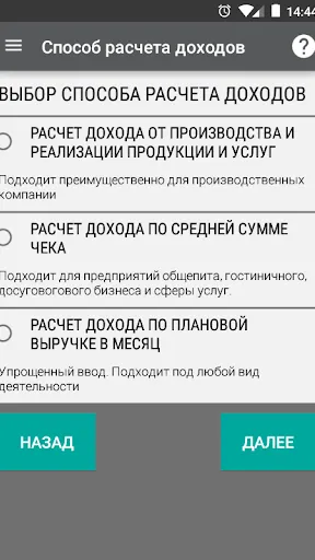 Скриншот 6/7
