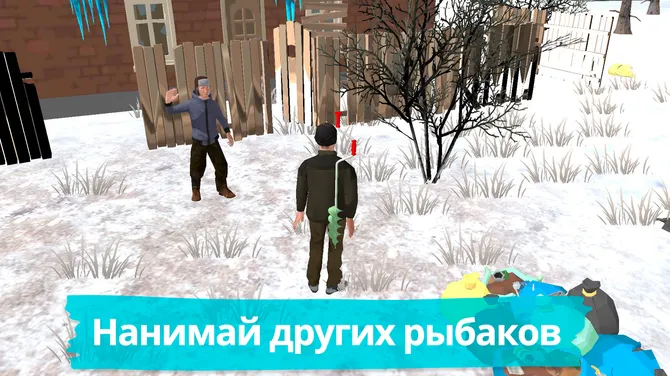Скриншот 2/6