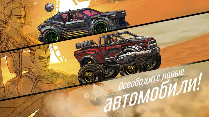 Скриншот 2/8