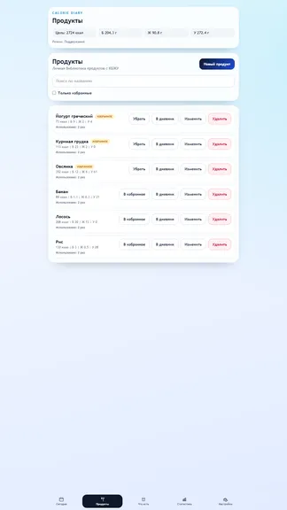 Скриншот 2/5