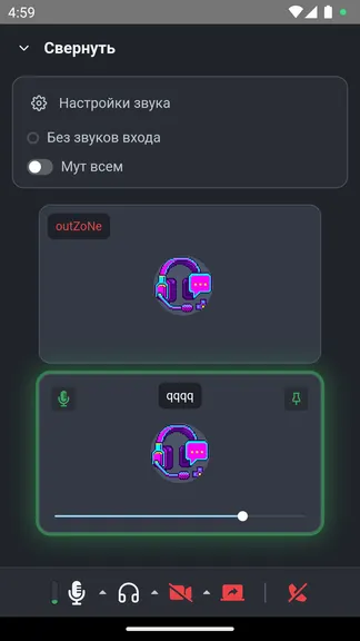Скриншот 3/8