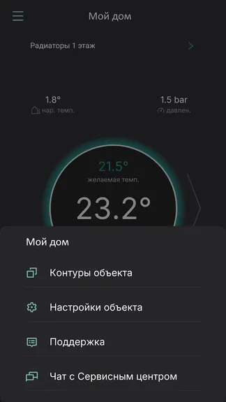 Скриншот 3/6