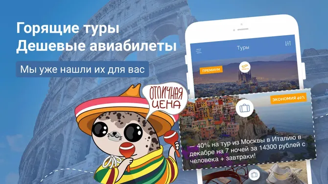 Скриншот 1/3