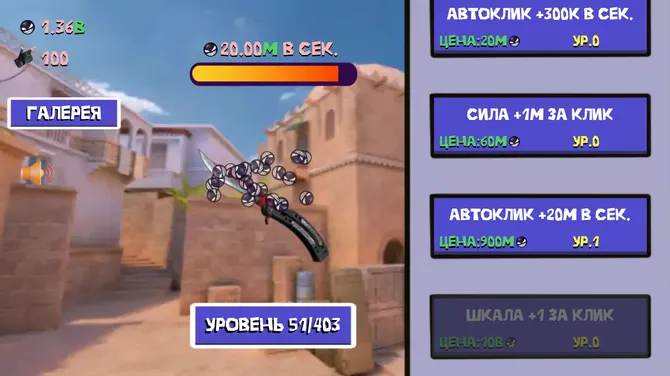 Скриншот 5/6