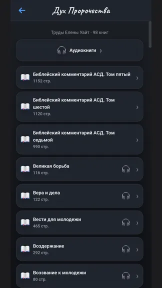 Скриншот 2/10