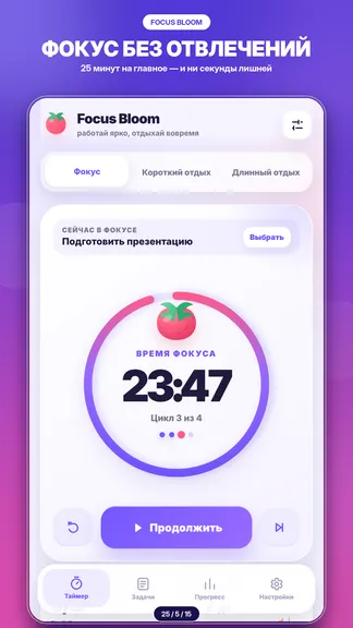 Скриншот 1/3