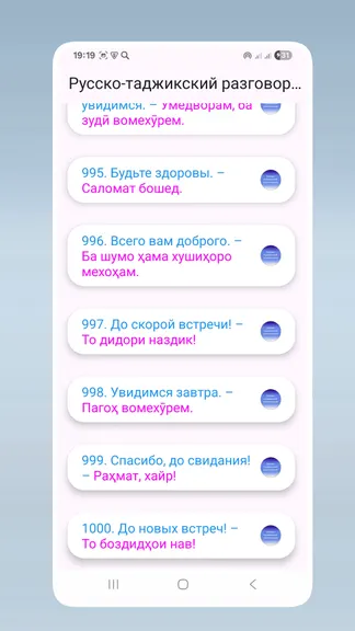 Скриншот 4/5
