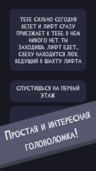 Скриншот 4/4