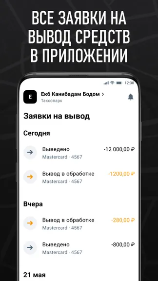 Скриншот 4/7