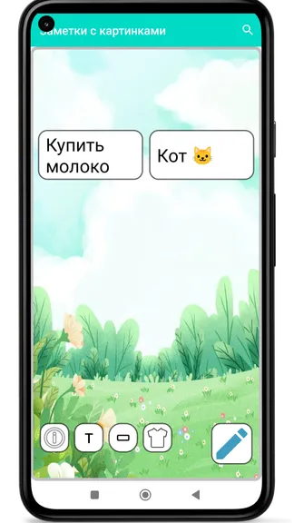 Скриншот 2/6