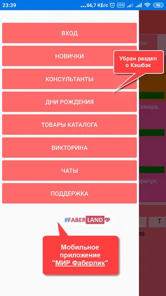 Скриншот 5/7